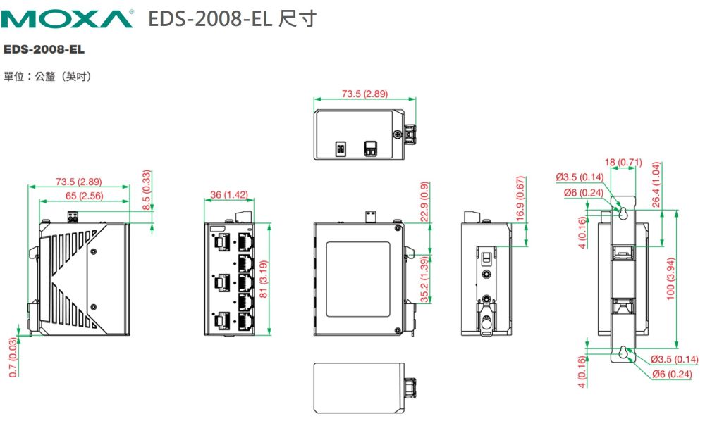 Moxa EDS-2008-EL尺寸